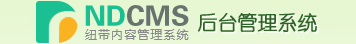 纽带cms