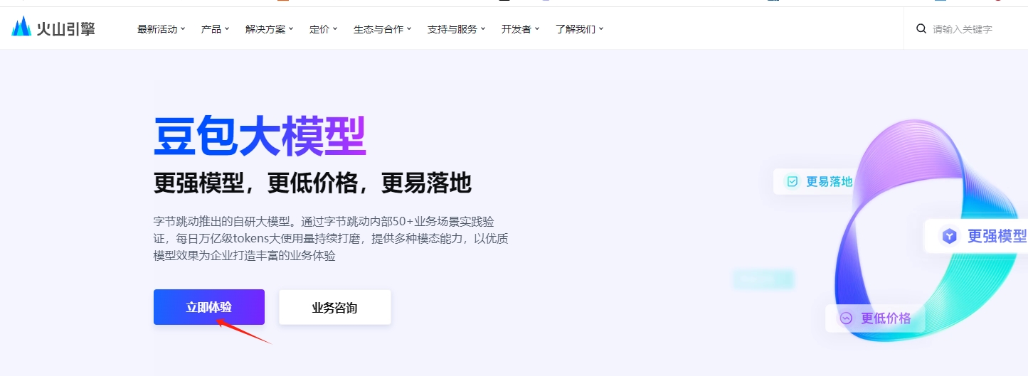 微信截图_20241010180809.png