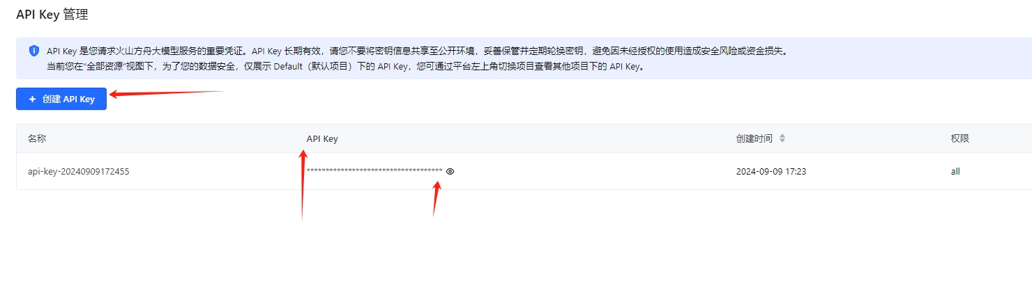 微信截图_20241010181349.png