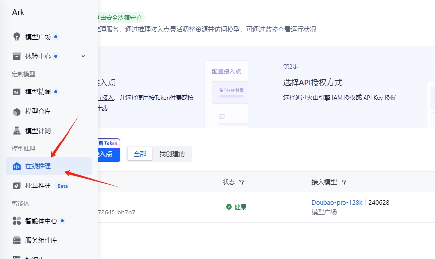 微信截图_20241010181452.png