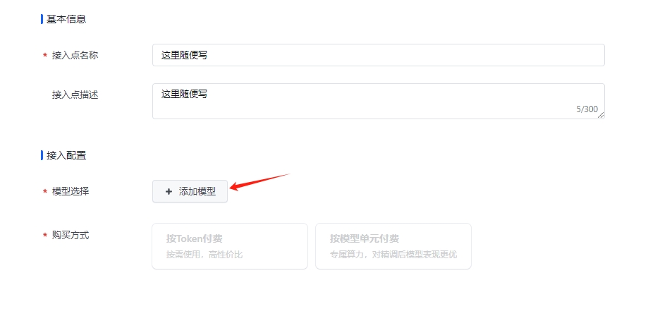 微信截图_20241010181608.png