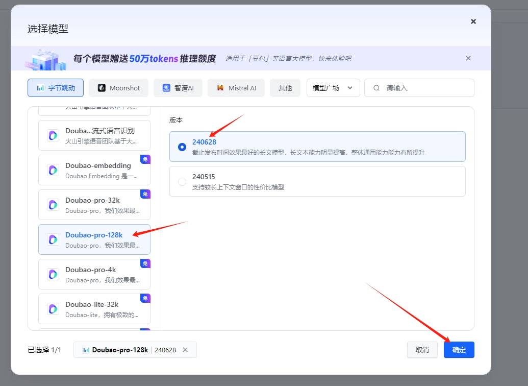 微信截图_20241010181651.png