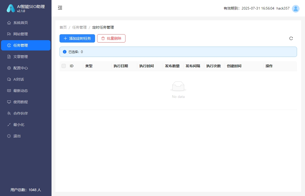 微信截图_20241016154004.png