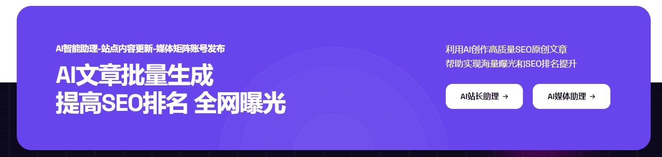 内容原创度80%却不收录？揭秘搜索引擎隐形收录门槛