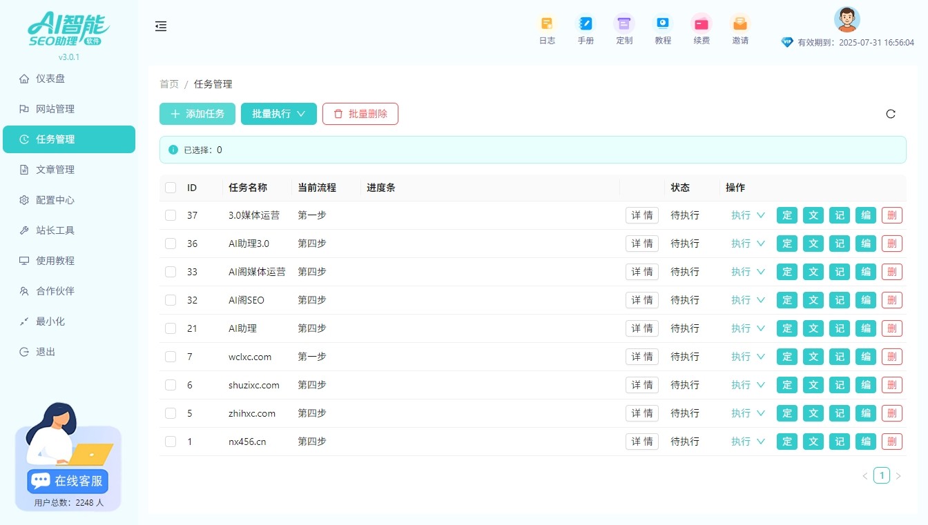 老站低频更新收录停滞？激活百度蜘蛛的 7 个主动引流技巧