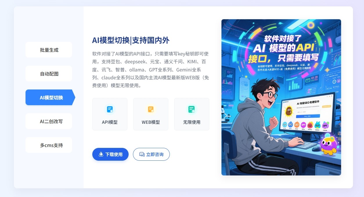 关键词排名卡第 2 页？突破百度 10 名魔咒的 6 个精细化操作