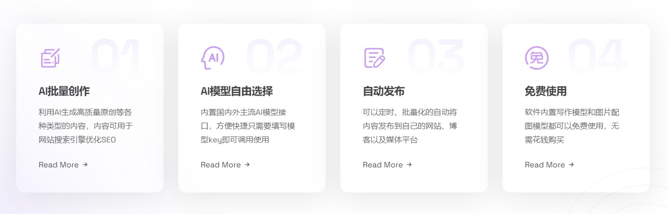 行业大词竞争激烈？差异化定位的「长尾词包」布局模型