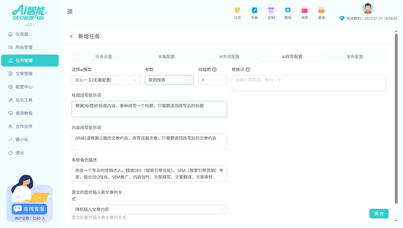 内容版权纠纷？图片/文字素材的合规获取渠道清单
