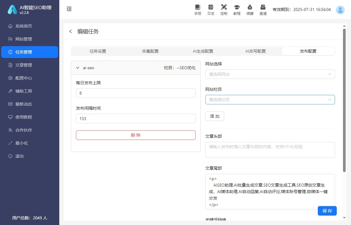 内容库老化？旧内容翻新再利用的5步标准化流程
