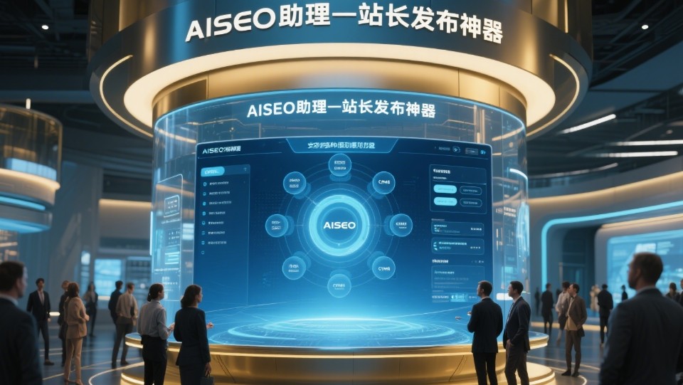 专业的AI批量生成文章软件，帮SEO人员自动插入关键词提升相关性