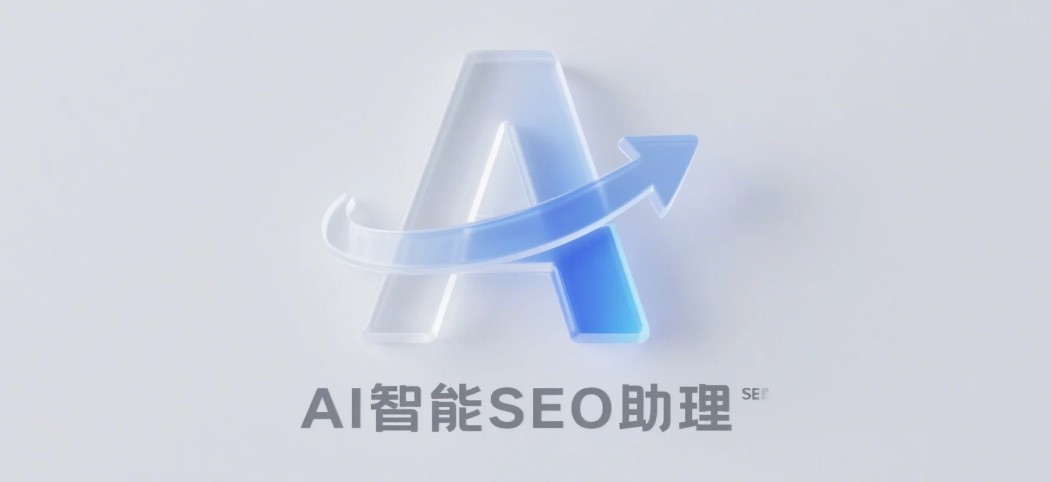 口碑好的AI批量生成工具，解决站长网站文章重复率高不收录问题