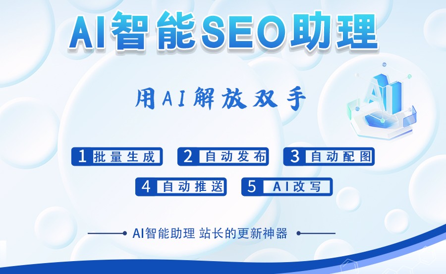 HTTPS没部署免费证书申请+排名提升技巧