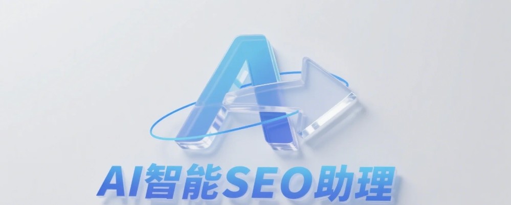 SEO只做内容外链+内链+技术协同增效方案